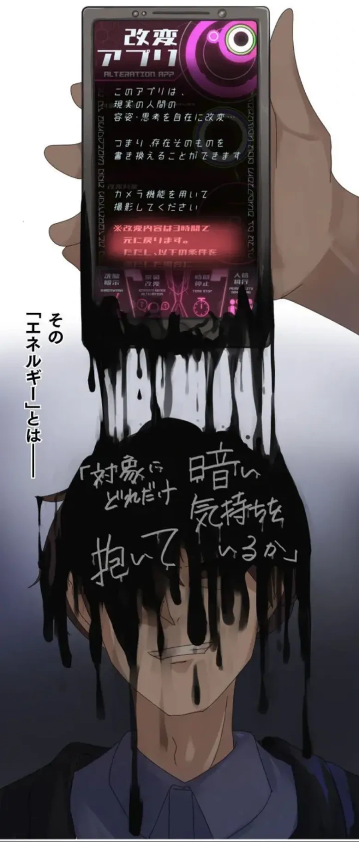 16ページ目