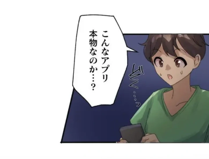 17ページ目