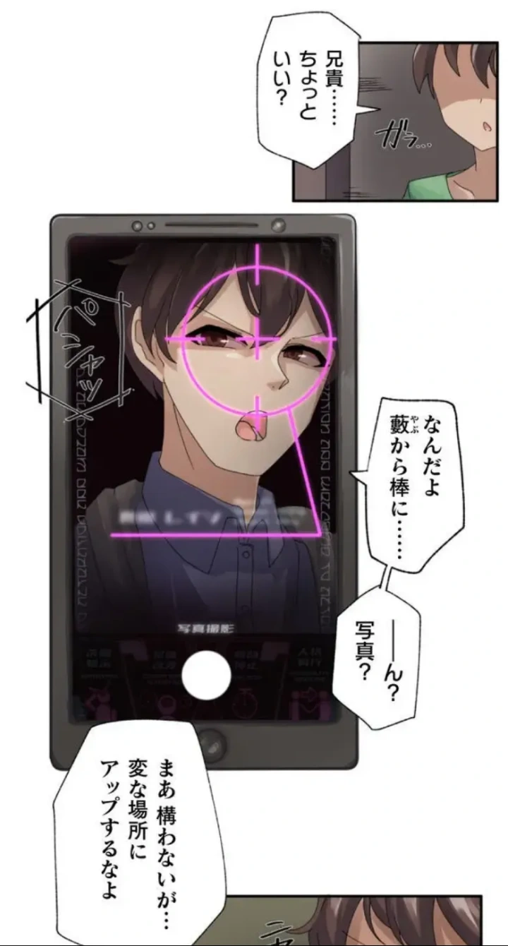 20ページ目
