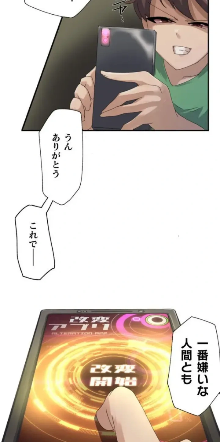 21ページ目