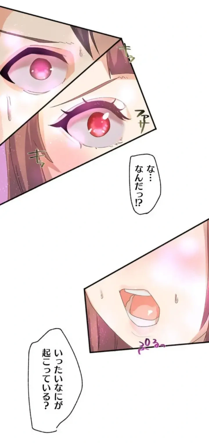 25ページ目