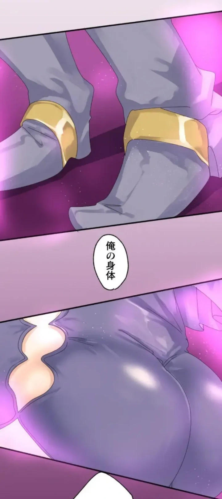27ページ目