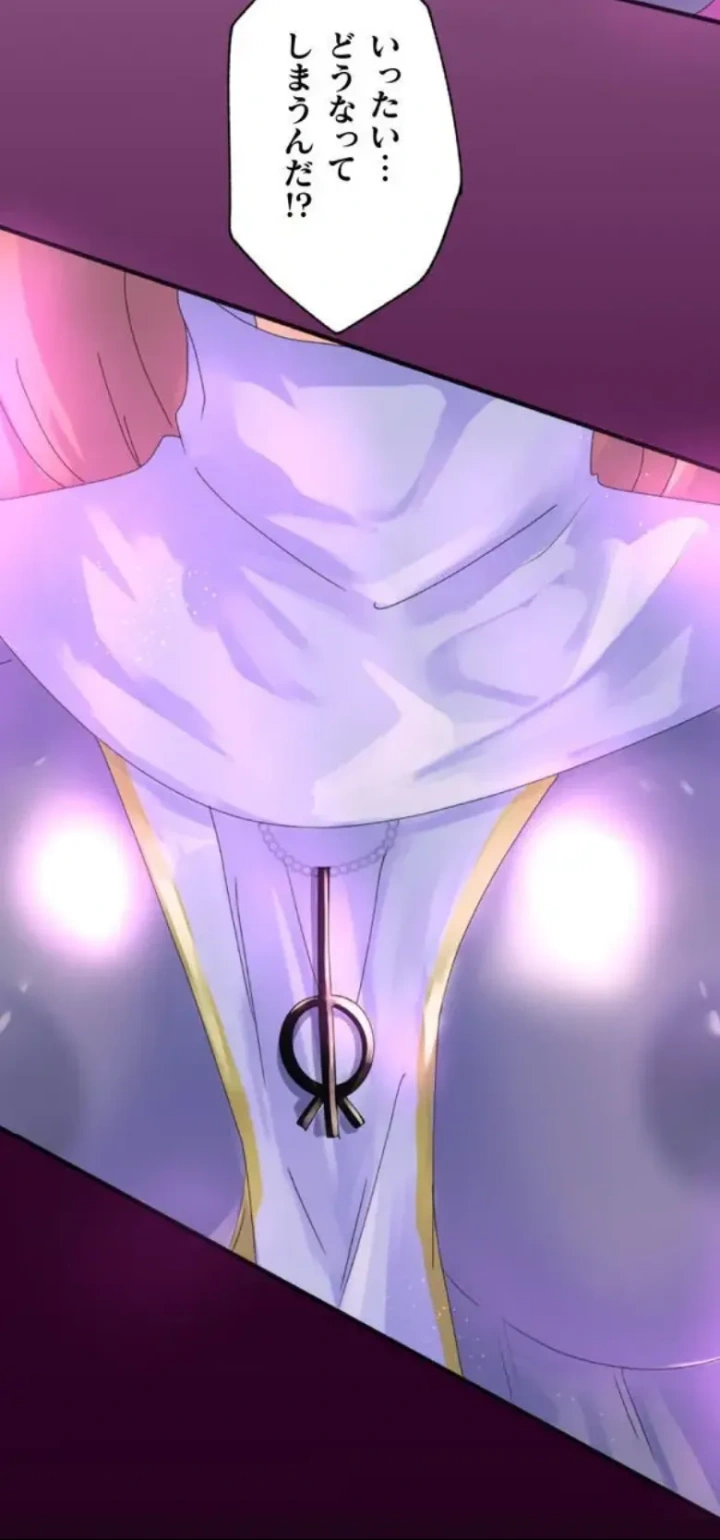 28ページ目
