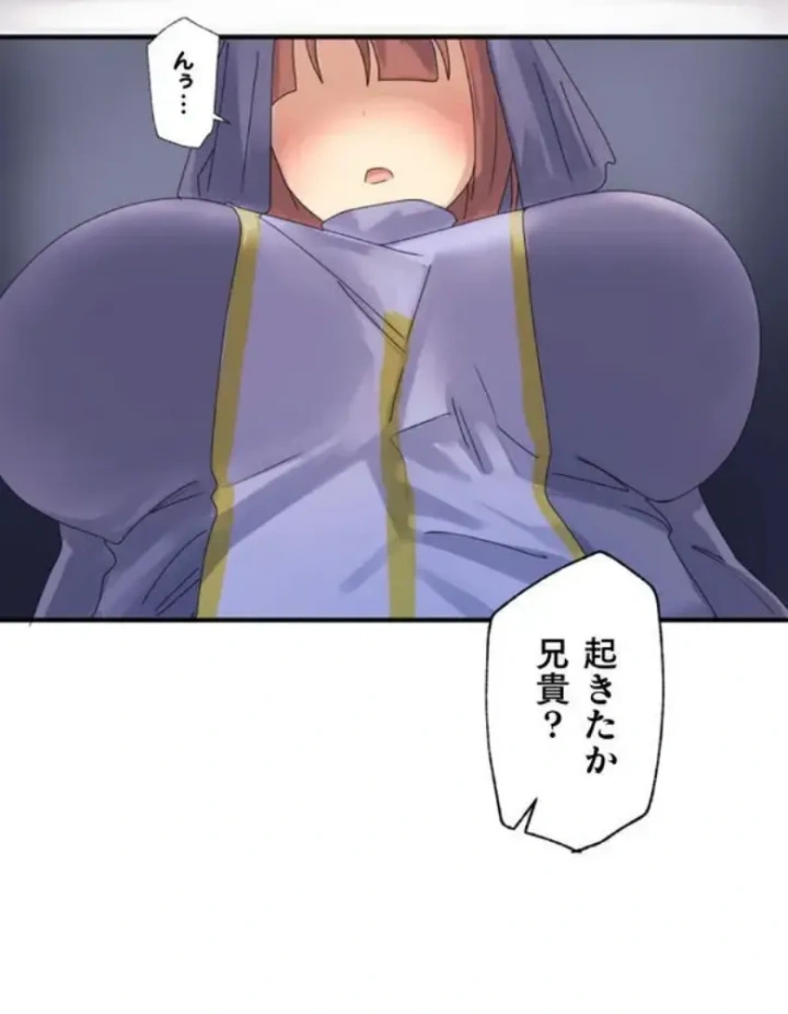 29ページ目