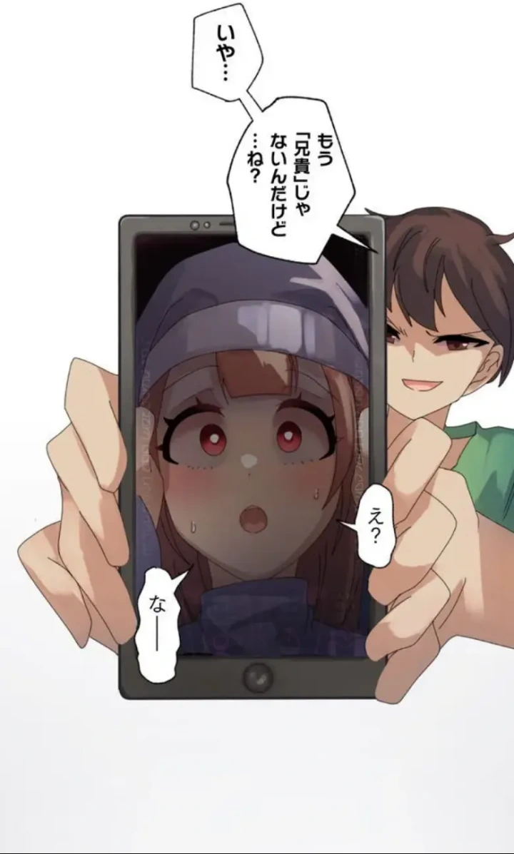 30ページ目