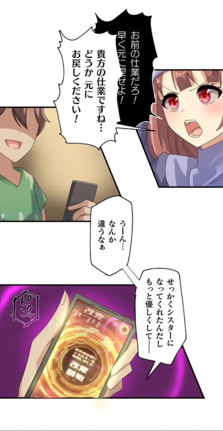 33ページ目