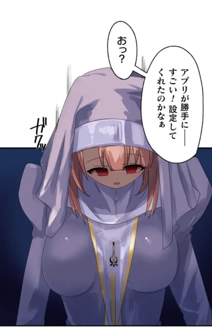 35ページ目