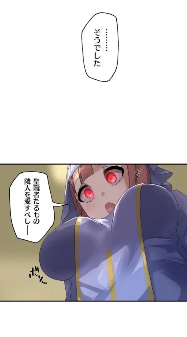 36ページ目