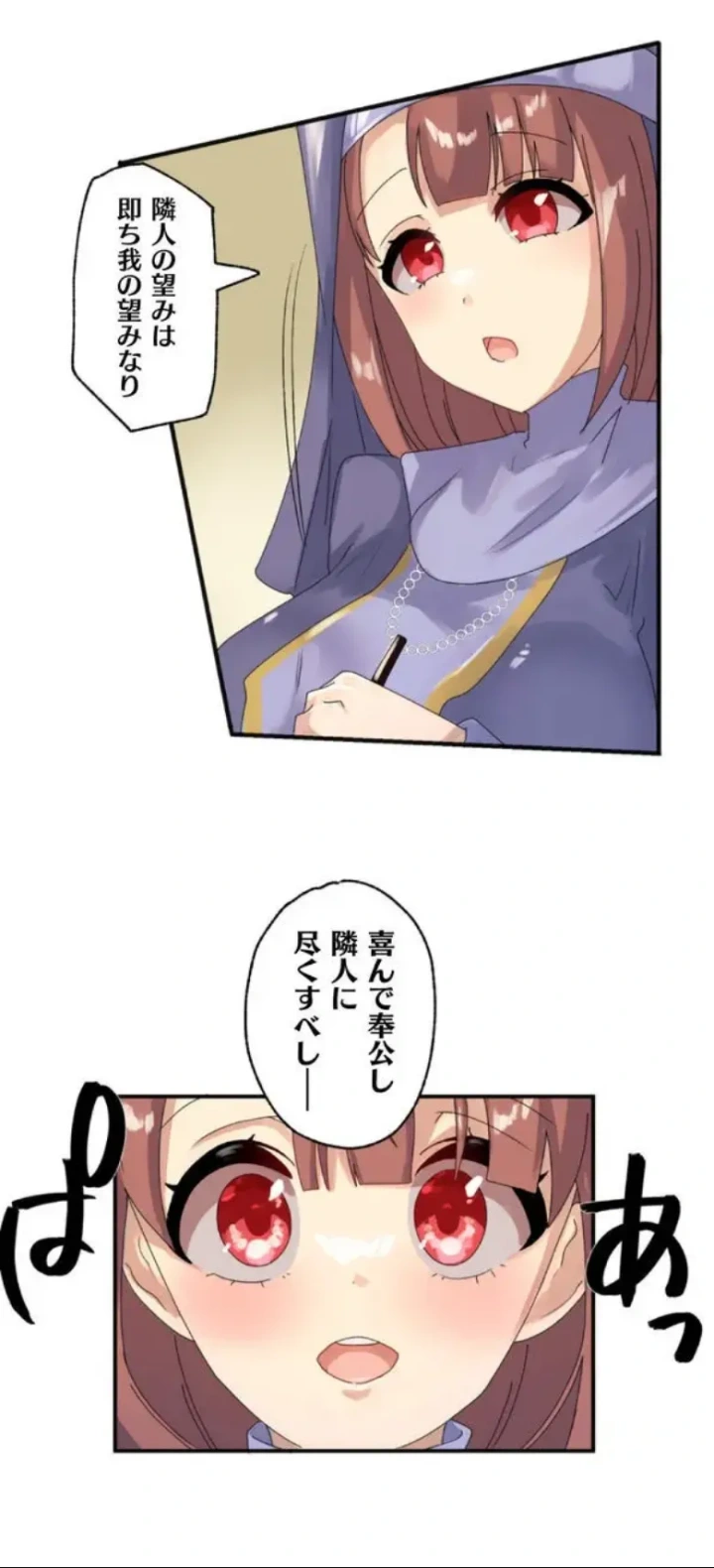 37ページ目