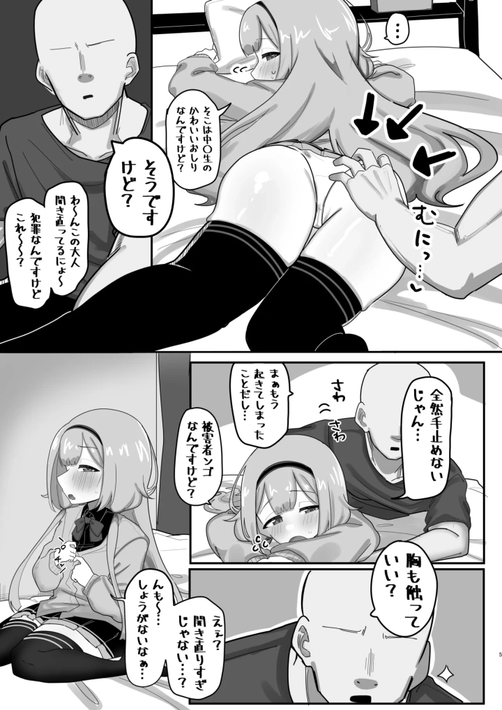2ページ目