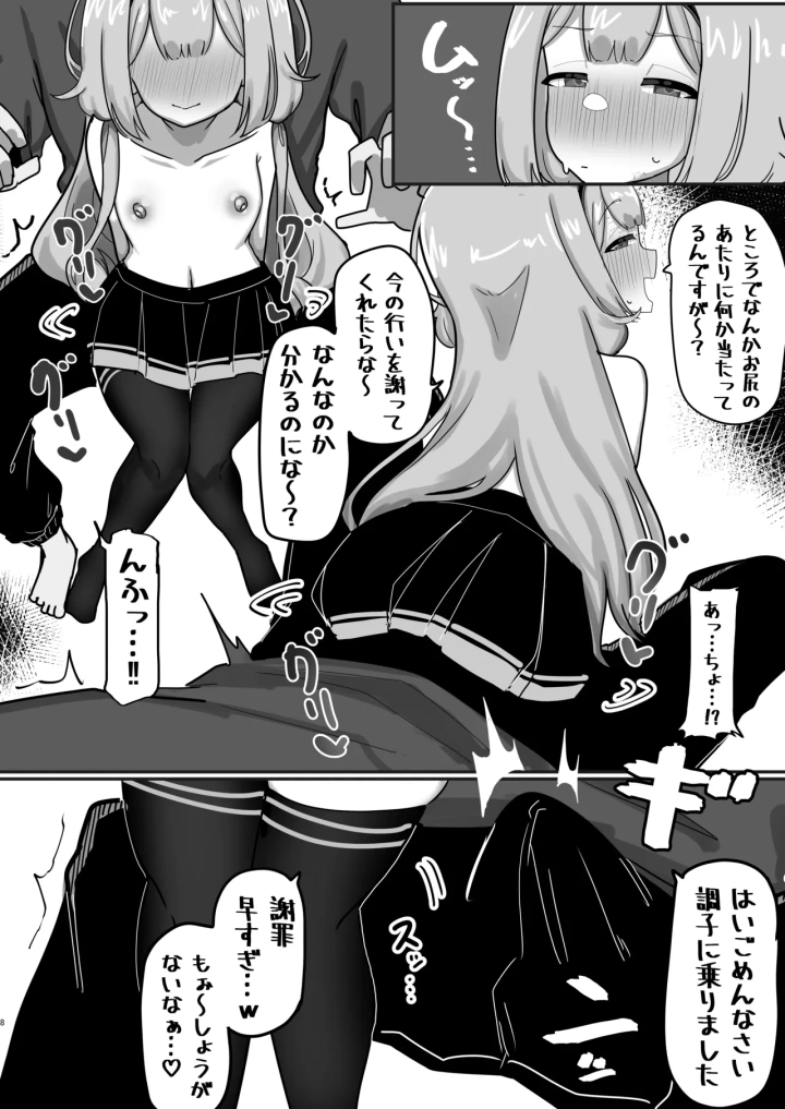 3ページ目
