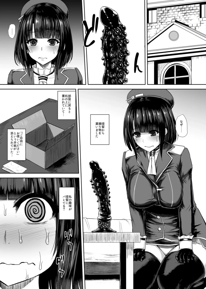 1ページ目