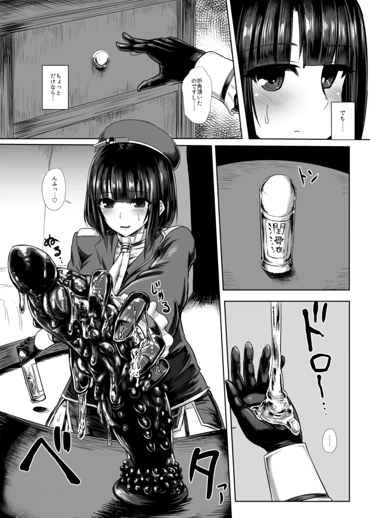 3ページ目
