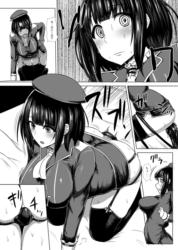 11ページ目