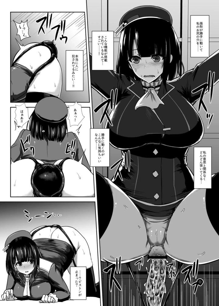 15ページ目