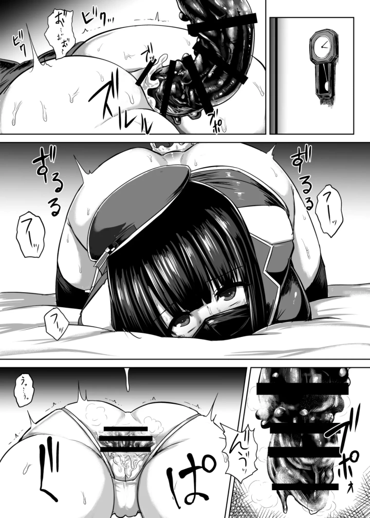 18ページ目