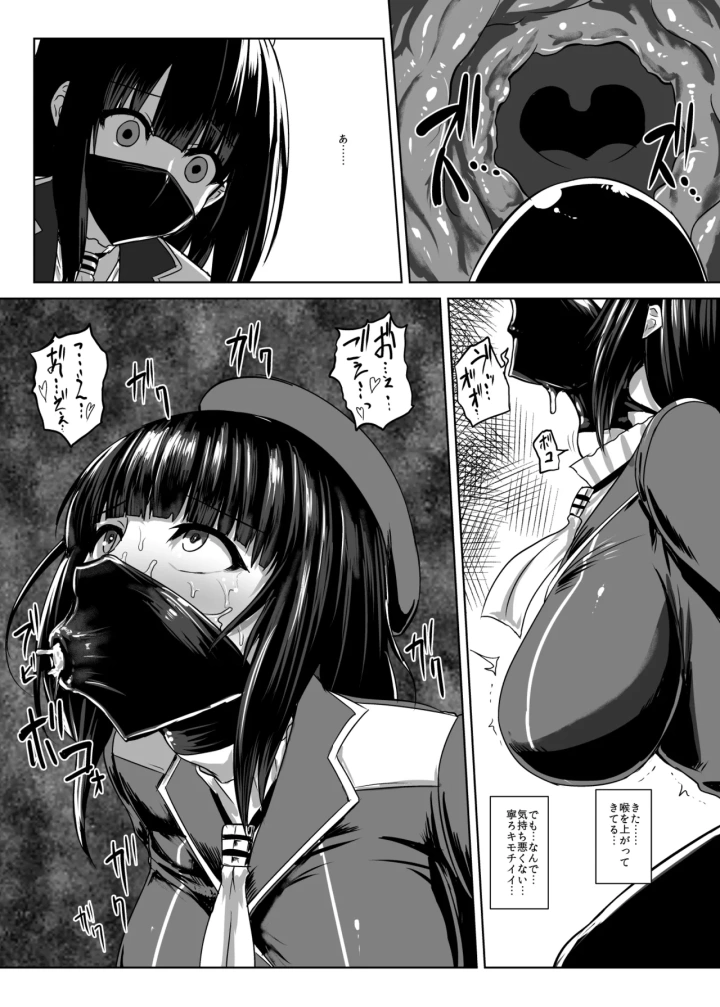 25ページ目