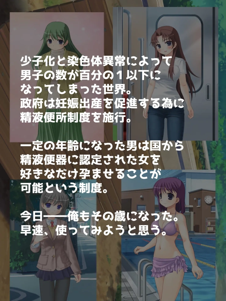 1ページ目