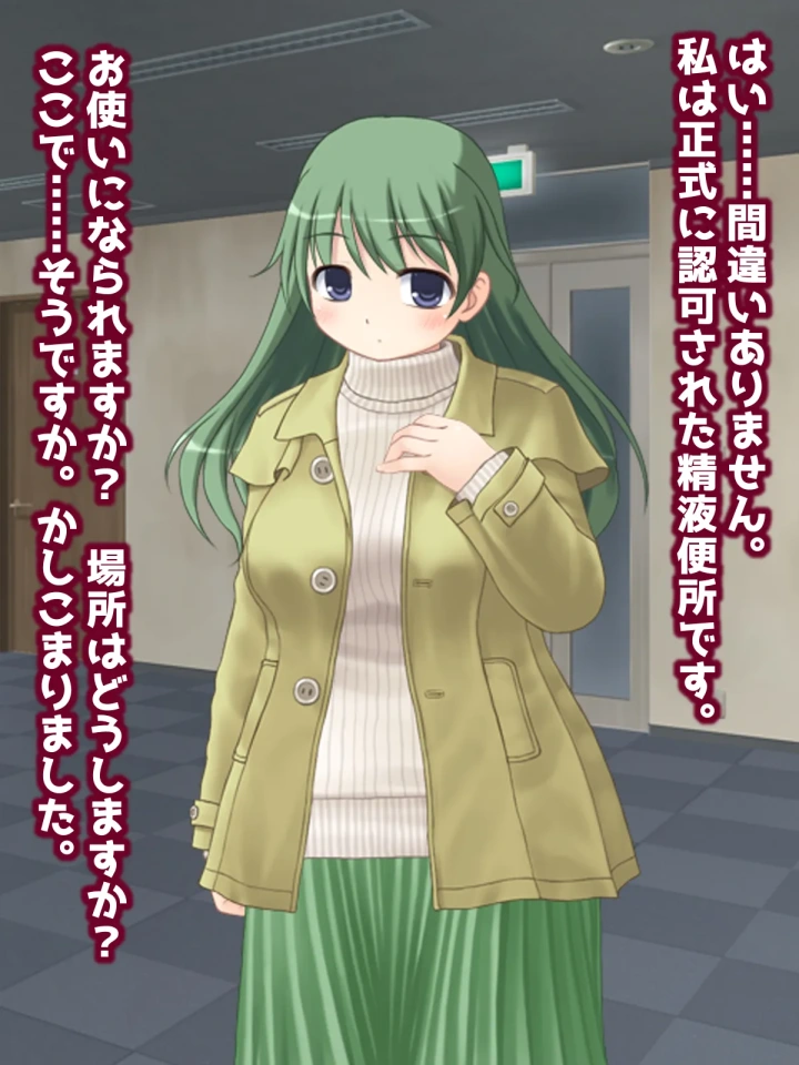 18ページ目