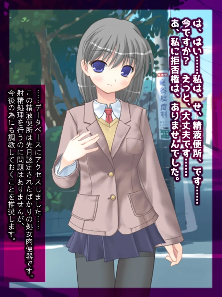 25ページ目