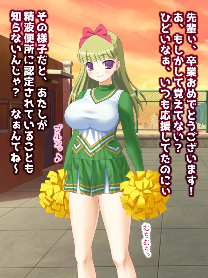 31ページ目