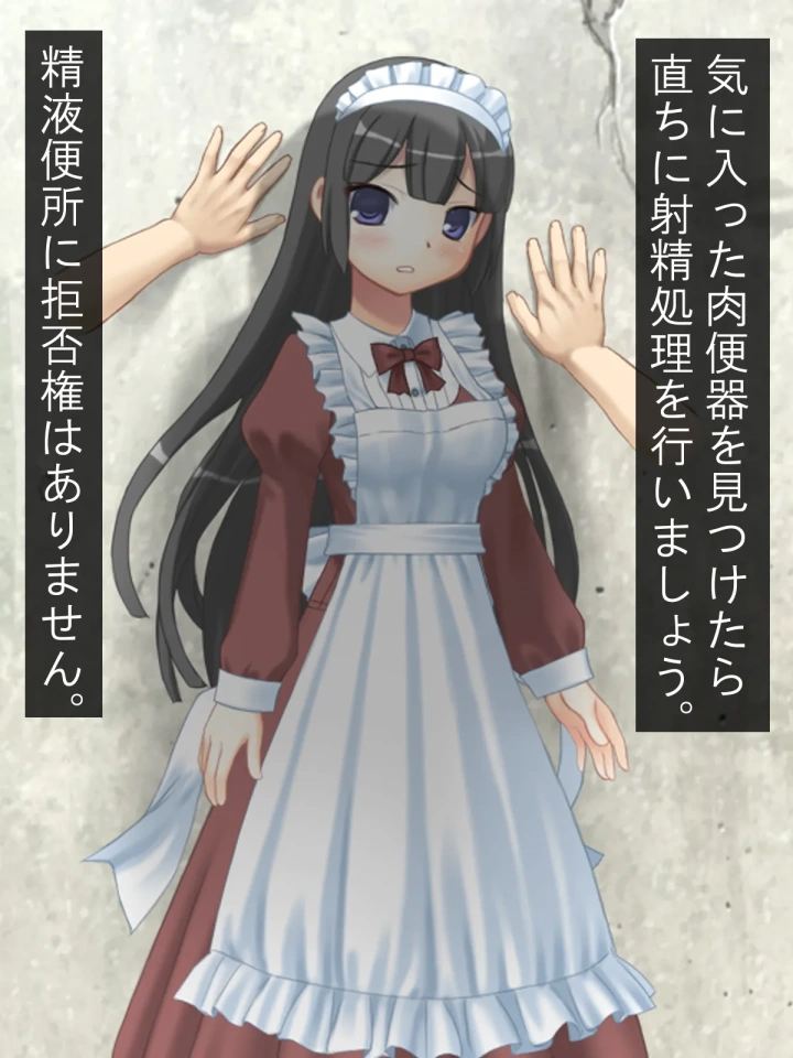 37ページ目