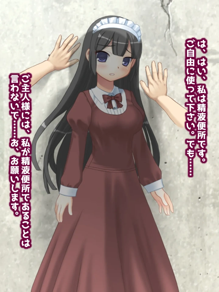 38ページ目