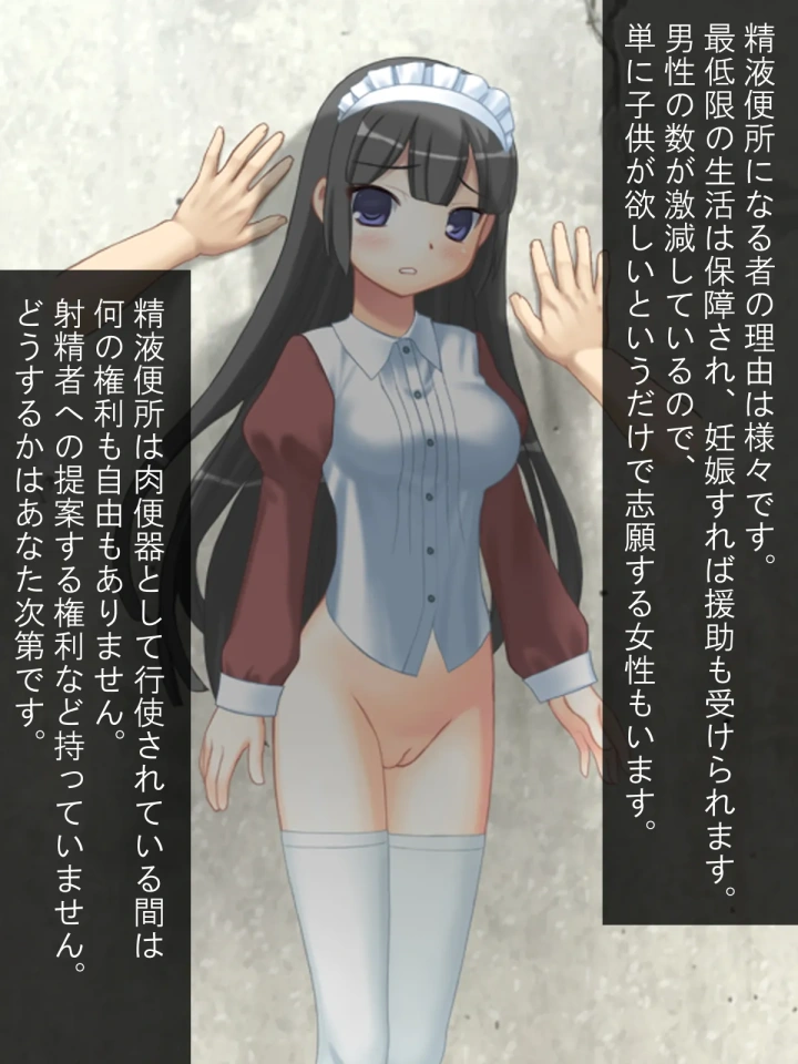 39ページ目