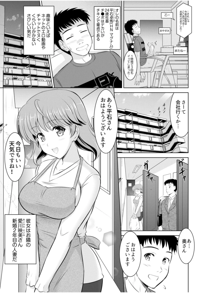4ページ目