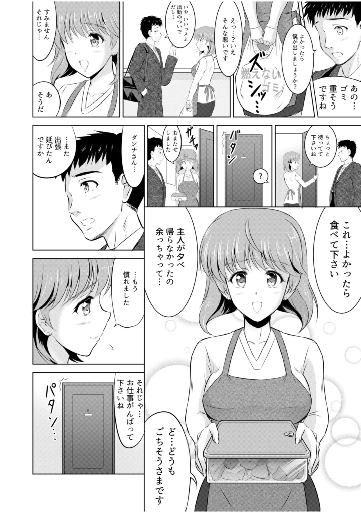 5ページ目