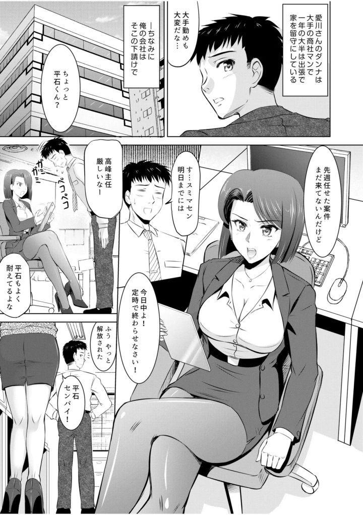 6ページ目