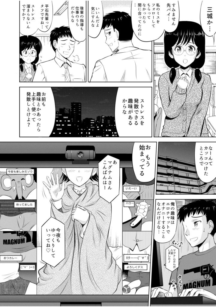7ページ目