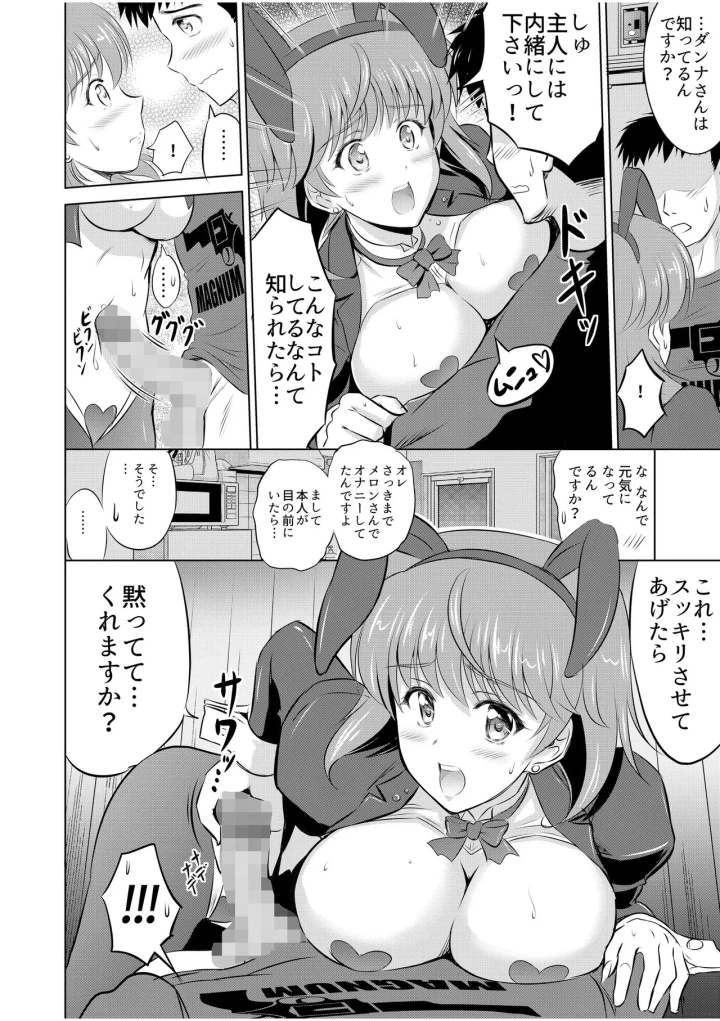 13ページ目