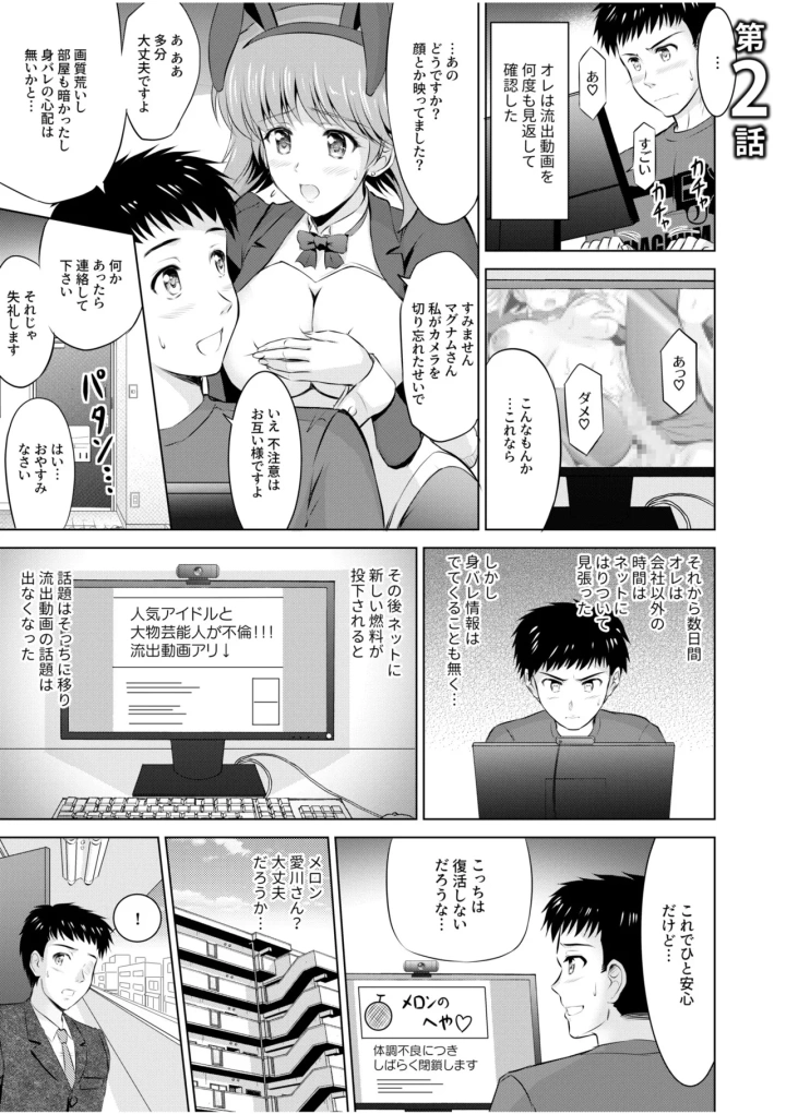 22ページ目