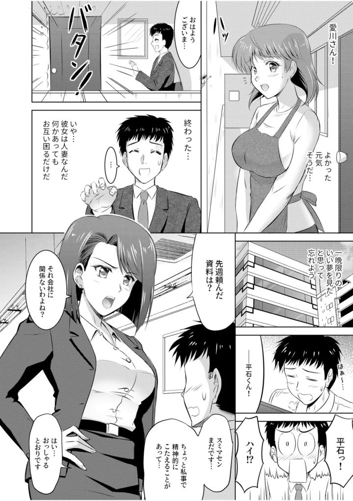 23ページ目