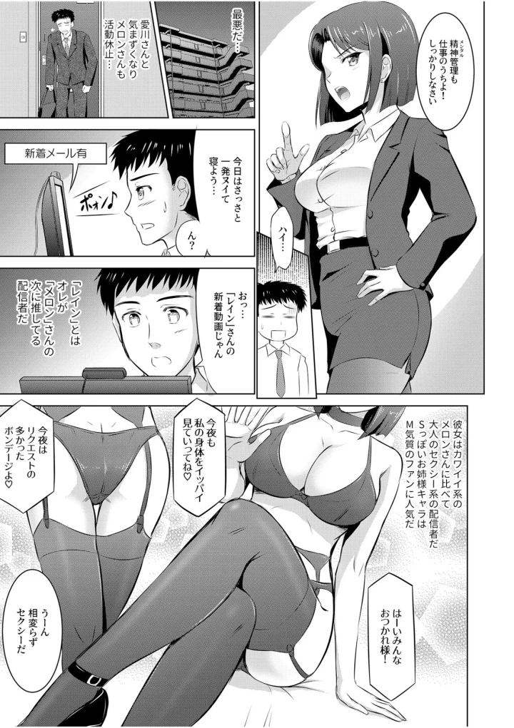 24ページ目