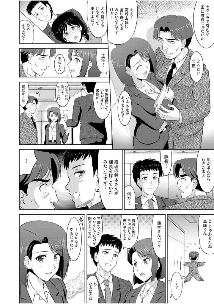 27ページ目