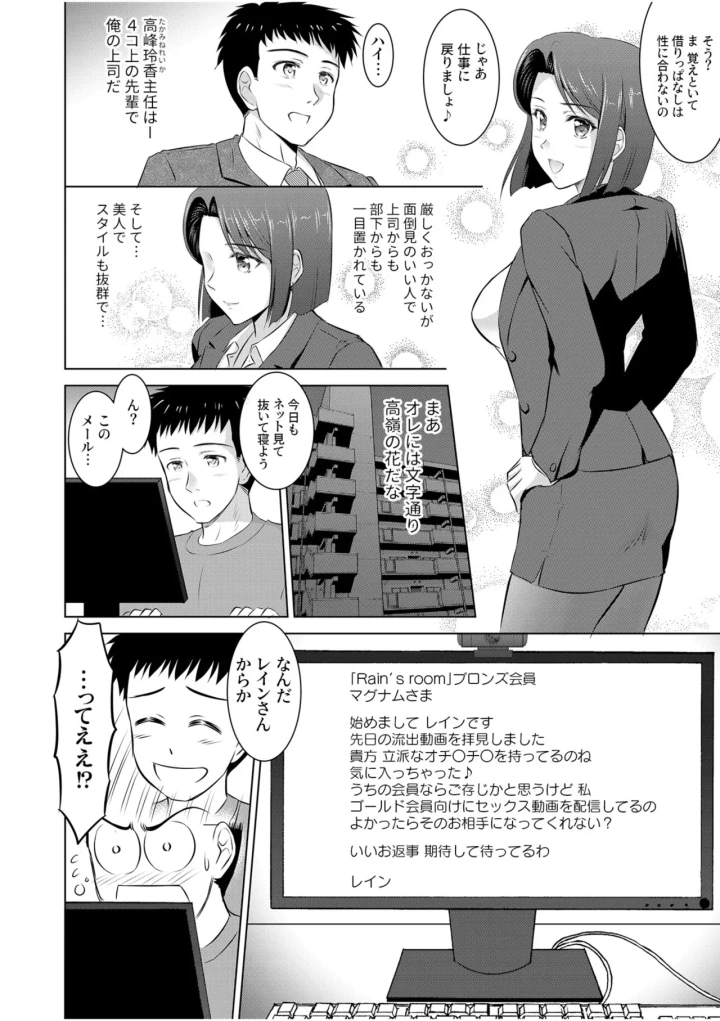 29ページ目