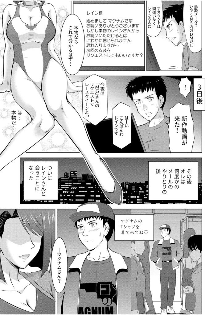 30ページ目