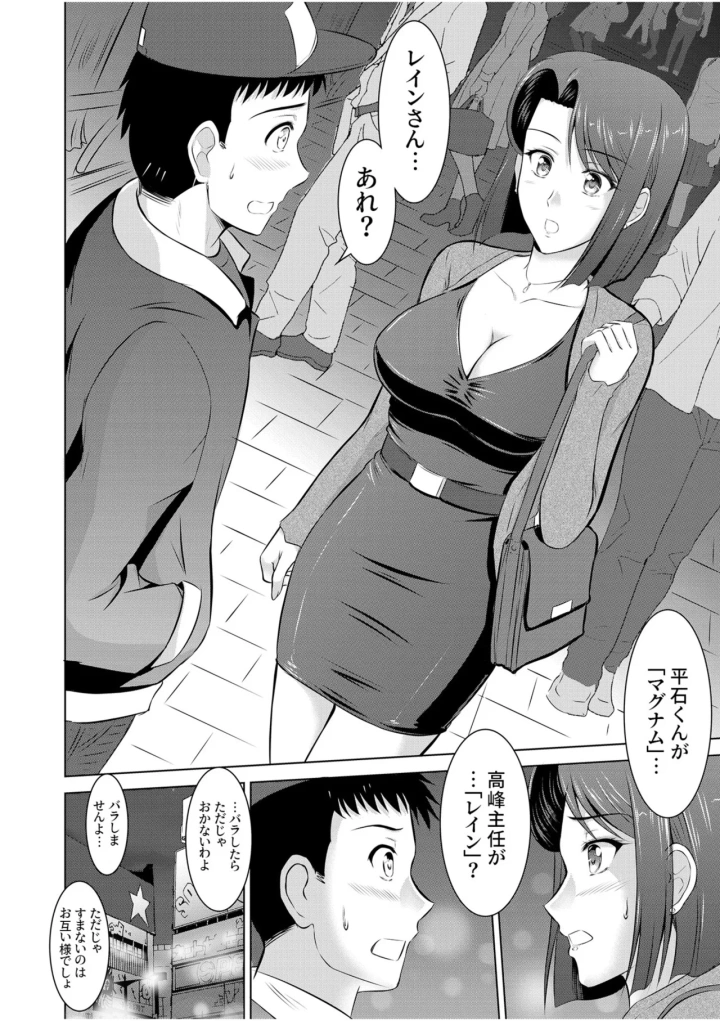 31ページ目