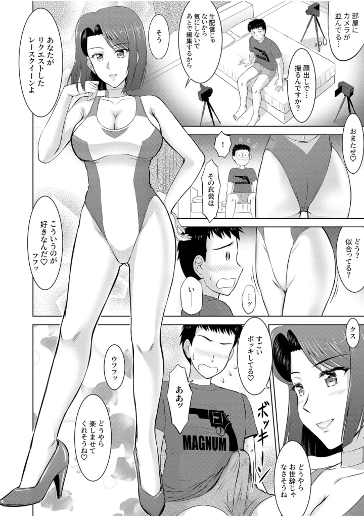 33ページ目