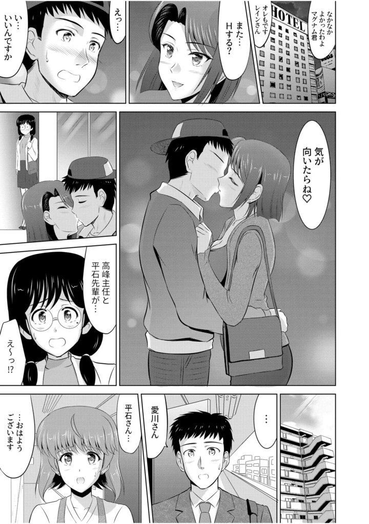 40ページ目