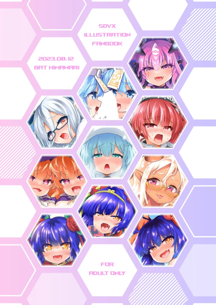 12ページ目