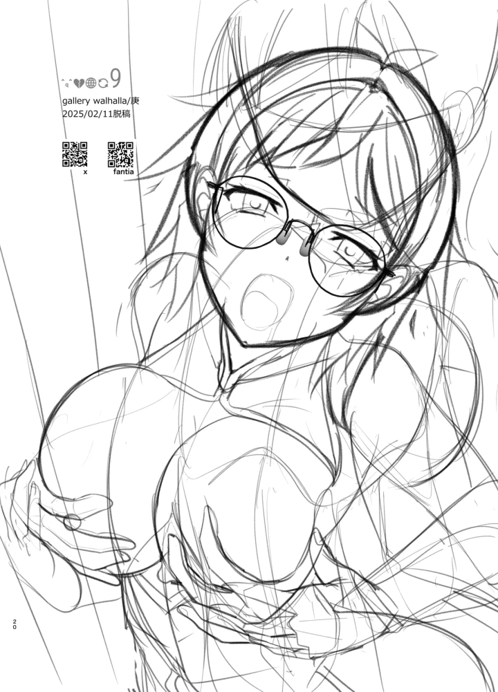 19ページ目