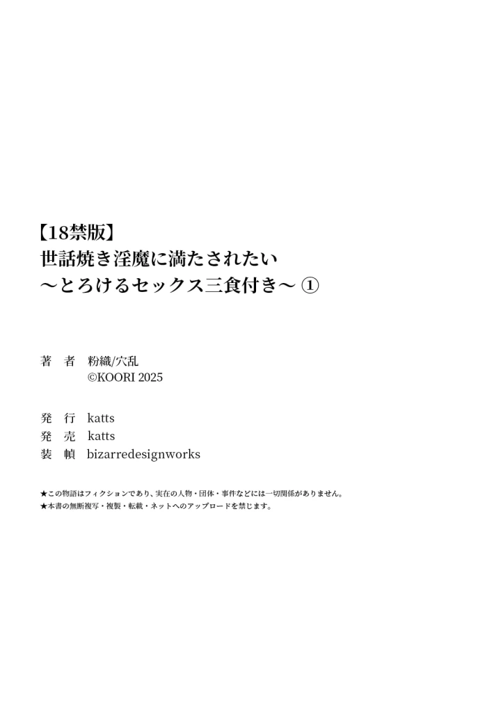 42ページ目