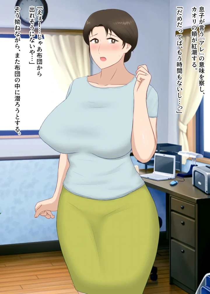 4ページ目