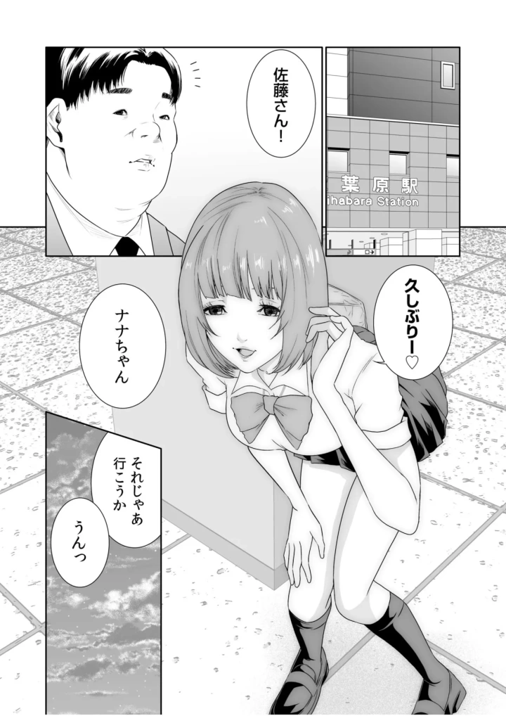 4ページ目