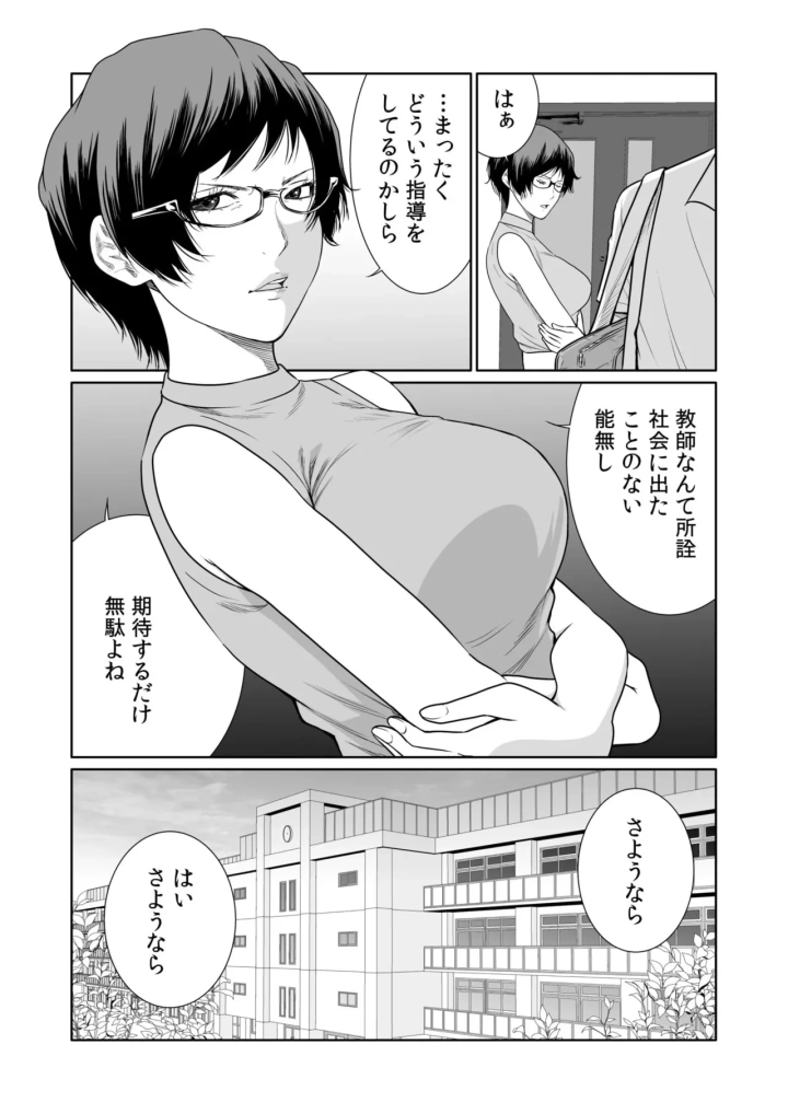 33ページ目