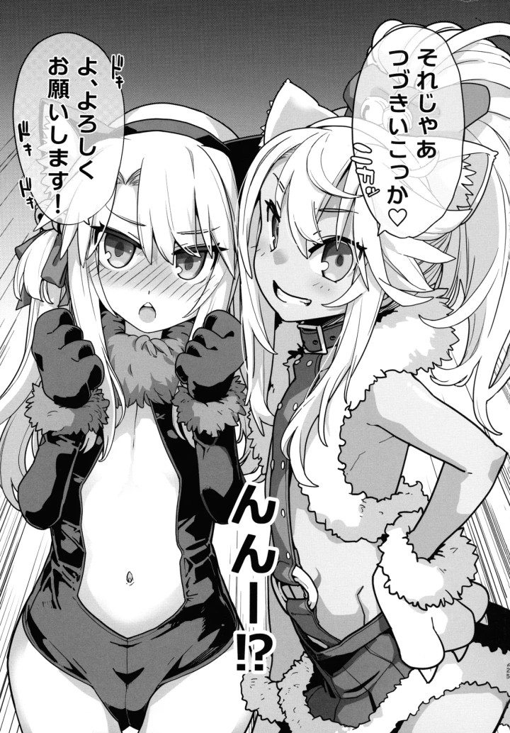 25ページ目