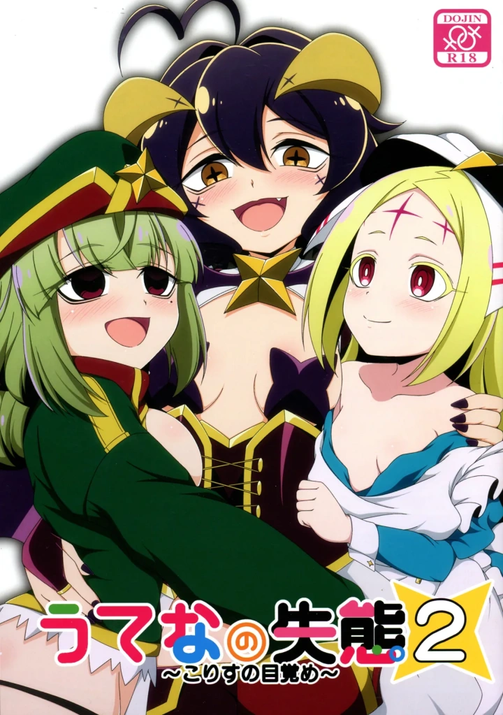 1ページ目
